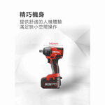WIN五金 DEVON大有 5733-Li-20S2 PLUS  20V 衝擊扳手 350牛頓米 電動扳手 拆輪胎 板手, , large