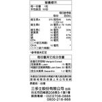 Sentosa Lutein Soft Capsule, , large