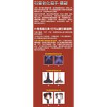 car supplies, , large