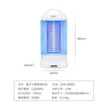 SUPAFINE 15W Electric Mosquito Killer Lamp DHF-K8905, , large