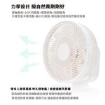 ±0 正負零 CQS-K110 9吋移動循環風扇 DC扇 循環扇 桌扇 公司貨, , large