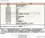 [星晴錶業]MASERATI手錶,38mm,R8853112504白色錶面金色錶殼金銀相間精鋼錶帶款, , large