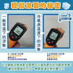 【多利寶寢具】INDIAN 簡約條紋涼感紗冰晶COOL涼墊-雙人加大-粉, , large