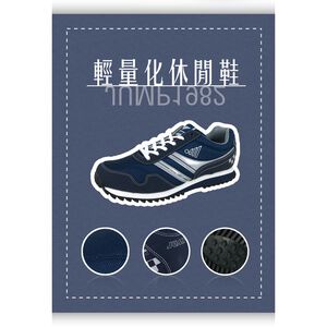 JUMP將門 男運動鞋 男鞋 休閒鞋 MIT台灣製造 輕量 透氣 反光 吸濕 排汗 抗菌 除臭 耐磨 抓地 止滑 深藍