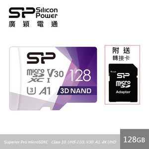 廣穎128GB Superior Pro U3耐用記憶卡(含轉