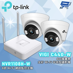 TP-LINK 昌運監視器組合 VIGI NVR1108H-W 8路主機 + C440-W 400萬全彩半球攝影機*2, , large