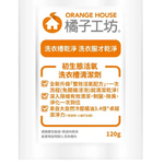 橘子工坊 洗衣槽清潔劑 120公克 X 16入 洗衣機清潔劑 洗衣機清潔, , large