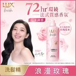 LUX-Romantic French Rose FRA-SP, , large