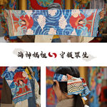 【小創襪】涼感巾 保平安 媽祖 繞境 冷感 文昌帝君 虎爺 千里順風 榜首 狀元 會考必備 台灣製 冰霸巾 運動毛巾, , large