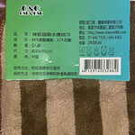 條紋超吸水擦拭巾3入, , large