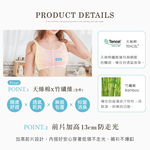 【可蘭霓Clany】涼感透氣低敏潤膚消臭加大尺碼無鋼圈M-EQ內衣  粉紅佳人 6922-31, , large