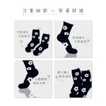 【D&G】花朵女襪<撞色麻卡其>D597 短襪 中筒襪 穿搭襪, , large