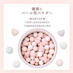 【千康購物網】MilleFée 珍珠心型蜜粉球(全2色) 新品上市, , large