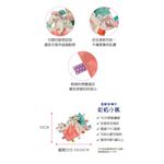 官方直營【MaryMeyer】標籤親膚安撫巾-彩虹小馬, , large