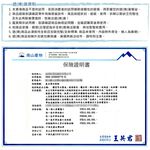 【AOTTO】30面寬繽紛糖果五層附輪抽屜收納櫃(AC-030), , large