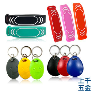 IC UID RFID NFC 可擦寫 可複製 拷貝 Mifire13.56感應扣 門禁卡 電梯 磁扣 感應手環腕帶