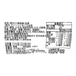 Tuna can (oil stains), , large