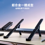 【上手家居】可調節折疊筆電架-銀色(筆電支架/電腦架/筆電立架/電腦支架), , large