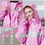 【周周生活】雨衣 雨衣兩件式 現貨 機車雨衣 兩截式雨衣 背包雨衣 領航者 雨衣外套 日本雨衣 2件式雨衣 快速出貨, , large