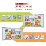 HERAN 禾聯 45公升 左右開門 單門電冰箱 HRE-0515(S), , large