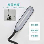 EDSDS愛迪生 EDS-L006 歐式護眼檯燈 USB供電 減藍光柔和光線 弧形設計視網膜保護 黑/白, , large