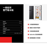 TOSHIBA 東芝 262公升 雙門變頻電冰箱 銀河灰 GR-B31TP(SK), , large