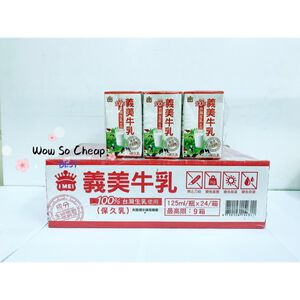 《特價》義美保久乳125ml*24入(原味）