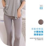 【巧奇】MIT涼感瑜珈褲 女運動褲 七分褲 彈力顯瘦 快乾透氣 健身跑步訓練休閒褲, 經典黑, large