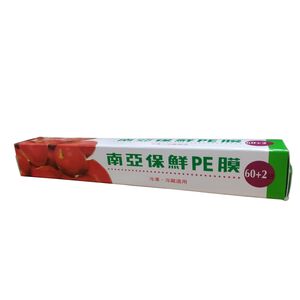 Nan Yai PE Food Wrap