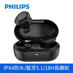 PHILIPS TAT1215 TWS無線藍牙耳機, , large