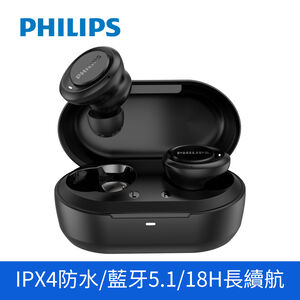 PHILIPS TAT1215 TWS無線藍牙耳機(黑色)