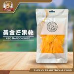 【台灣小糧口】黃金芒果乾 越南芒果乾 150g*1包, , large