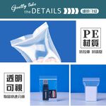[夢巴黎]  透明夾鏈袋 3包組 （1包100個） 收納袋 密封袋 夾鏈袋 拉鍊袋 飾品收納袋 零錢袋 餅乾袋 收納袋 封口袋, , large