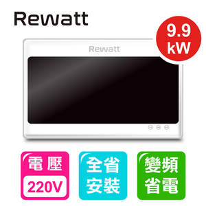 〔ReWatt 綠瓦〕變頻恆溫數位電熱水器(QR-309不含安裝)
