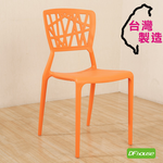 dining chair, 黑色, large