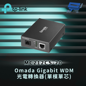 TP-LINK 昌運監視器 MC212CS-20 Omada Gigabit WDM 光電轉換器(單模單芯)