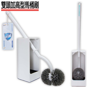  Qiliwu double-headed elevated toilet brush