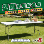 Folding Table, , large