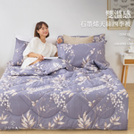 【DUYAN 竹漾】雙溫感 石墨烯天絲四季被 / 疏語岑光 台灣製, , large