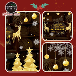 Xmas, , large