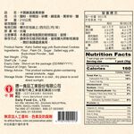 卡賀鹹蛋黃蕎麥酥, , large
