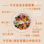 【一夫水產】午仔魚一夜干（200g/尾）, , large