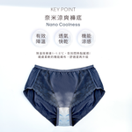 【Clany可蘭霓】台灣製 柔霧花境 親膚柔滑涼感蕾絲M-XL中腰內褲｜3081-62 沉靜藍, , large