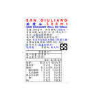 SAN GIULIANO Olive Oil 500ml , , large