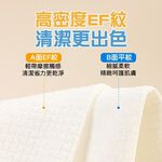 【ITO日本伊藤】EF紋懸掛抽取式 1入/ 3入組｜洗臉巾  20*18.5cm/60抽 一次性 洗臉巾 旅遊 出國, , large