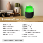 【Leo手機周邊專賣店】 PHILIPS飛利浦 炫彩RGB強力低音無線藍牙5.3喇叭 /  TAS2108BK, , large