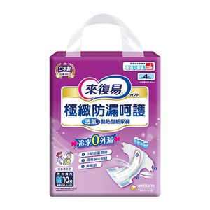 Lifree breathable diaper M