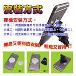 金德恩 GS MALL 車用磁吸式手機架 磁吸式手機架 手機架 手機夾 車用手機架 出風口手機架 磁吸式 車用收納, , large