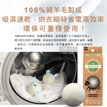 Udilife Wool Dryer Balls, , large