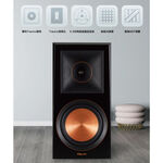 Klipsch RP-600M 書架喇叭+Fiesta Kalastar混音機+Dynastar擴大機+有線麥克風, , large